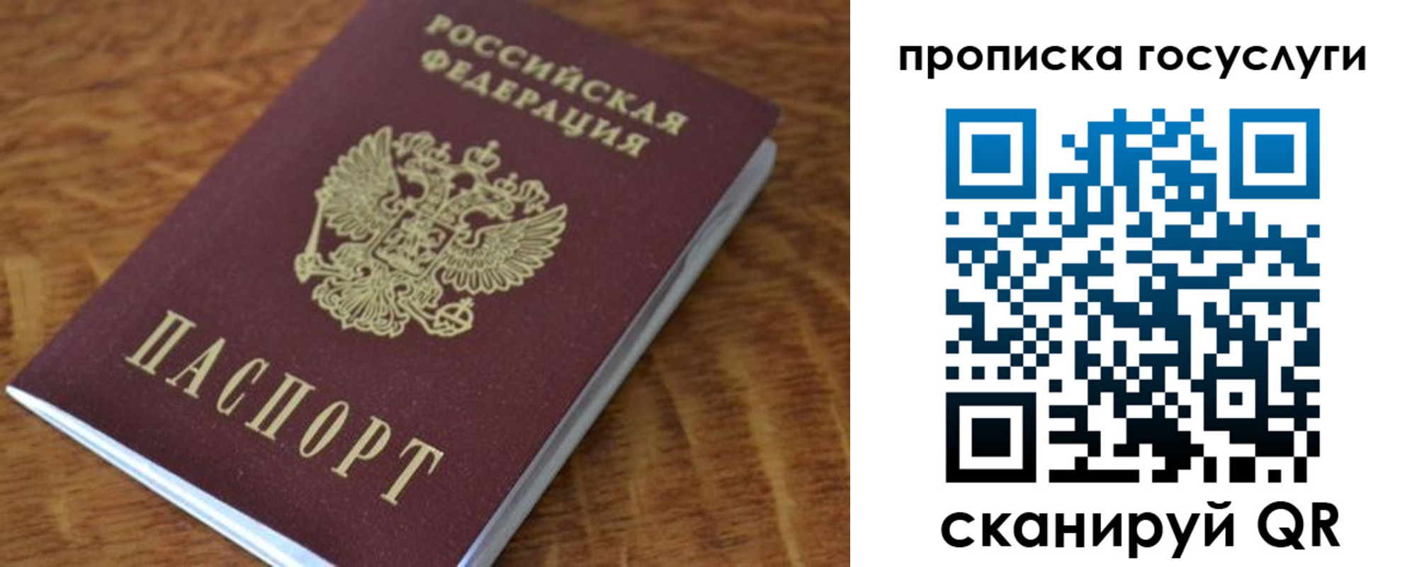 форма 3 в Павловске